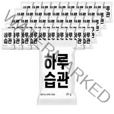 하루견과 하루습관, 20g, 50개