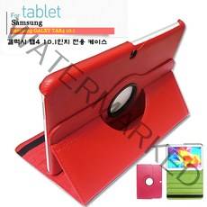 회전 라운드 태블릿케이스 T536, 빨강