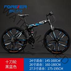 그래블 바이크 로드 철인 저가 카본 장거리 기어 속도, 24속, 24인치, GT-730 흑청십도륜(쇼케이스 추가구매 기프트백)