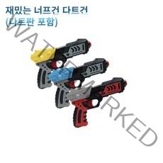 꼬밀레 유아 어린이 남아 너프건 다크건 장난감총 저격총 스나이퍼 총알 총놀이, 블루