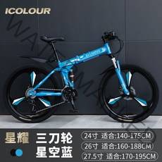 그래블 바이크 로드 기어 카본 장거리 철인 입문 알루미늄, 21속, 26인치, [성요판] 삼도륜-성공람