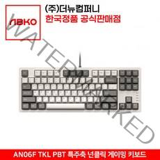 ABKO AN06F TKL PBT 특주축 기계식 넌클릭 게이밍 키보드, 텐키리스