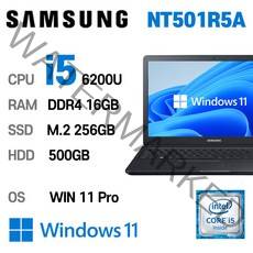 삼성전자 중고노트북 삼성노트북 NT501R5A 상태좋은 최강 중고노트북, WIN11 Pro, 16GB, 256GB, 코어i5 6200U, BLACK