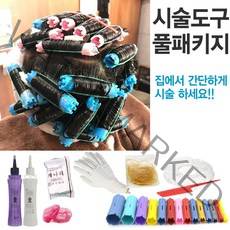 셀프파마 롯드세트 9종 풀패키지 효소펌 파마약, 비앤비효소펌제(정상모용), 특1호 아주굵은펌, 특1호 아주굵은펌