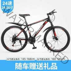 그래블 바이크 로드 입문 기어 철인 저가 장거리 경주, 24속, 26인치, 언발란스/특가/투어링24단/블랙레드