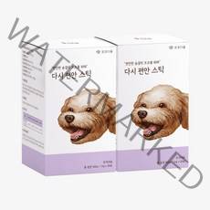 코코다움 다시 편안 스틱 강아지 기관지 호흡기 기침 협착증 켁켁거림 영양제, 2박스