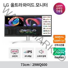 LG전자 73cm WFHD 울트라와이드 모니터, 29WQ600