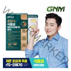 [GNM자연의품격] 초임계 식물성 알티지오메가3 비건 60캡슐 x 1박스 (총 60캡슐), 상세 설명 참조, 상세 설명 참조, 상세 설명 참조