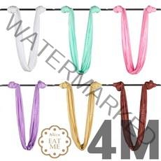 플라잉 요가 해먹 4m 단품 설치 단색, 민트