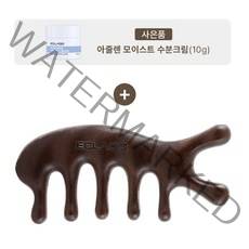 [수분크림 증정]에끌라두 골든 샌달우드 괄사 (마사지 툴) 바디 페이스 경락, 골드 샌달우드괄사+아줄렌 수분크림 10g