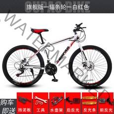 그래블 바이크 로드 입문 철인 경주 장거리 알루미늄 기어, 27단, 24인치, 플래그십-스포크-화이트레드