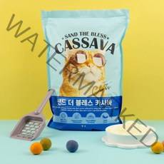 샌드더블레스 카사바 응고형 고양이모래 7L