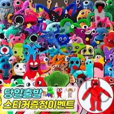 크앤비 반반의 유치원 인형 6종 반반 오필라버드 피들스 스팅어플린 점보조쉬 반발리나, 반반