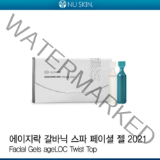 [최신상품] 뉴스킨 에이지락 갈바닉 스파 페이셜 젤 4회분 [국내정품]