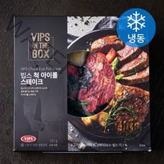 빕스 척 아이롤 스테이크 (냉동), 331g, 1개