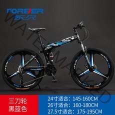 그래블 바이크 로드 철인 저가 카본 장거리 기어 속도, 24속, 24인치, GT-730 흑청삼도륜(쇼케이스 추가구매 기프트백)