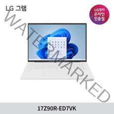 LG 그램 2023 13세대 고성능 대학생 노트북 17Z90R-ED7VK (RTX3050 RAM 32GB), WIN11 Home, 32GB, 1024GB, 코어i7, 화이트