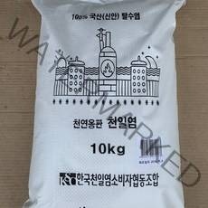 [생명의땅 전남] 명품 친환경 천연옹판타일 저염도 탈수 신안천일염/2019년산, 1개, 2019년산 10kg/코팅포대