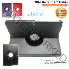 삼성 갤럭시탭4 10.1 SM T530 T536 라운드 케이스, 세트-검정