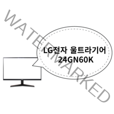 LG전자 울트라기어 24GN60K