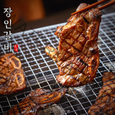 [장인갈비]양념LA갈비 1kg 옵션중량확인 빠른배송 선물세트 초이스등급 구이용 미국산 명절선물 엘에이갈비 LA갈비선물세트 생일상차림 "수제떡갈비무료증정", 1kgX4팩, 가정용