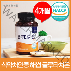 글루타치온 고함량 대용량 1000mg 120정, 1개