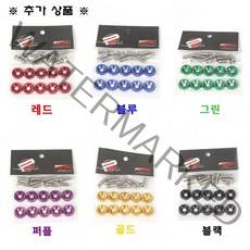 오버휀다 마감피스 포인트볼트, 포인트볼트(그린10P)