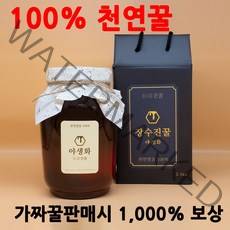장수 벌꿀 진꿀 탄소동위원소비 -23.5 이하 꿀 사양벌꿀 아닌 진짜꿀 최고등급 꽃꿀 자연꿀 천연벌꿀 야생화꿀 잡화꿀 잡꿀 약초꿀 잡화꿀 설 명절 부모님 지인 고급선물추천, 1병
