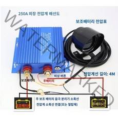 인산철 주행 충전기 파워뱅크 차량용 배터리 보조 리튬 분리 장치, 250A 12V 24V 벨트 전압 디스플레이