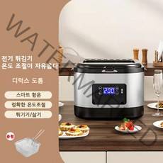 Apnoo 다기능 가정용튀김기 전기튀김기 5L, 그레이