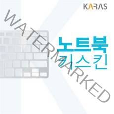 LG 2020 울트라기어 17U70N-FA7IK 노트북키스킨, 단일옵션