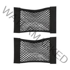 네임드 트렁크 네트, 2개