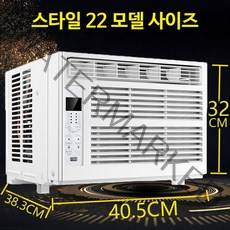 휴대용 이동식에어컨 실외기 없는 작은방, E