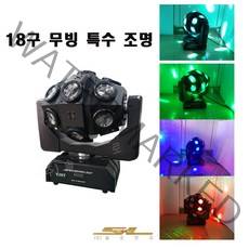 LED 18구 맥스 레이저 무빙라이트 노래방 스피닝 특수 조명, 선택2 LED 18구 맥스 레이저