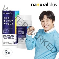 내츄럴플러스 임팩트 멀티비타민 미네랄 23 88.2g, 90정, 3개