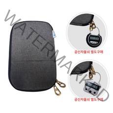 인터바겐 공나루 공신상자 금욕상자 공부상자 스마트폰 잠금 상자 박스 스터디 타이머 자물쇠 케이스 스터디타이머, 공신가방 그레이