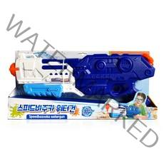 스피드바주카 워터건, 블루