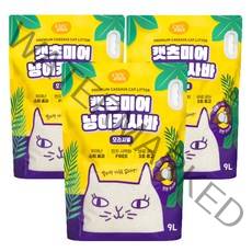 [캣츠미어]냥이카사바 고양이모래 오리지널 혼합형 3.2kg 3개