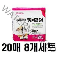 자존심 국내생산 초대형패드 20매, 160매