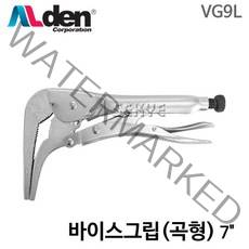 알덴 바이스그립 곡형 VG-9L 그립플라이어 바이스크립 바이스클립 바이스그립 바이스플라이어