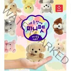 오로라 내 손안에 미니펫 동물 봉제인형, 래브라도리트리버