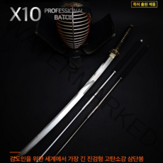 X10 고탄소강 35인치 삼단봉 장거리타격 그립 강력 호신방어, 1개