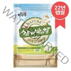 [22년 햅쌀] 참새방아쌀 5kg, 1개
