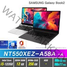 삼성전자 갤럭시북2 NT550XEZ-A58A +Windows 포함 12세대 i5, 삼성 NT550XEZ-A58A, WIN11 Pro, 12GB, 256GB, 12세대 인텔 코어 i5, 실버&그라파이트