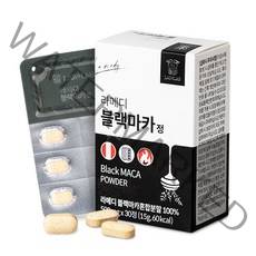 라메디 페루산 블랙 마카 아르기닌 밤에좋은 남성 영양제 4주분, 30정, 1개