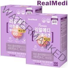 리얼메디 저분자 어린 피쉬 콜라겐 펩타이드 비오틴 100포, 300g, 2개
