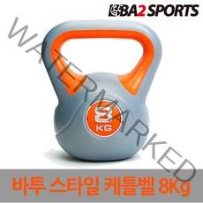 바투 ViVid 2kg~16kg 컬러스타일 스윙 케틀벨, 스타일, 8kg