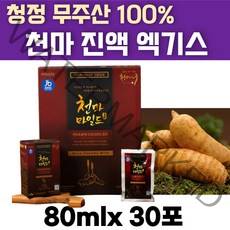 국내산 무주 생 천마 100% 추출액 도라지 대추 은행 농축액 액상차 액기스 파우치 30포, 1박스
