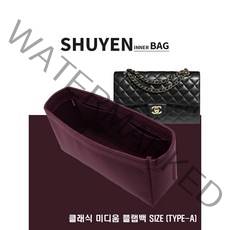 클래식 미디움 플랩백 이너백 백인백 A01112 미듐 미디엄 핸드백 맞춤 TYPE-1.2mm/2mm
