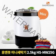 대웅 세탁기 HS-MW3150G 3kg 미니 아기곰 골드 세탁 소형 아기 속옷 빨래 양말, 아기곰 미니세탁기 골드 HS-MW3150G 3kg